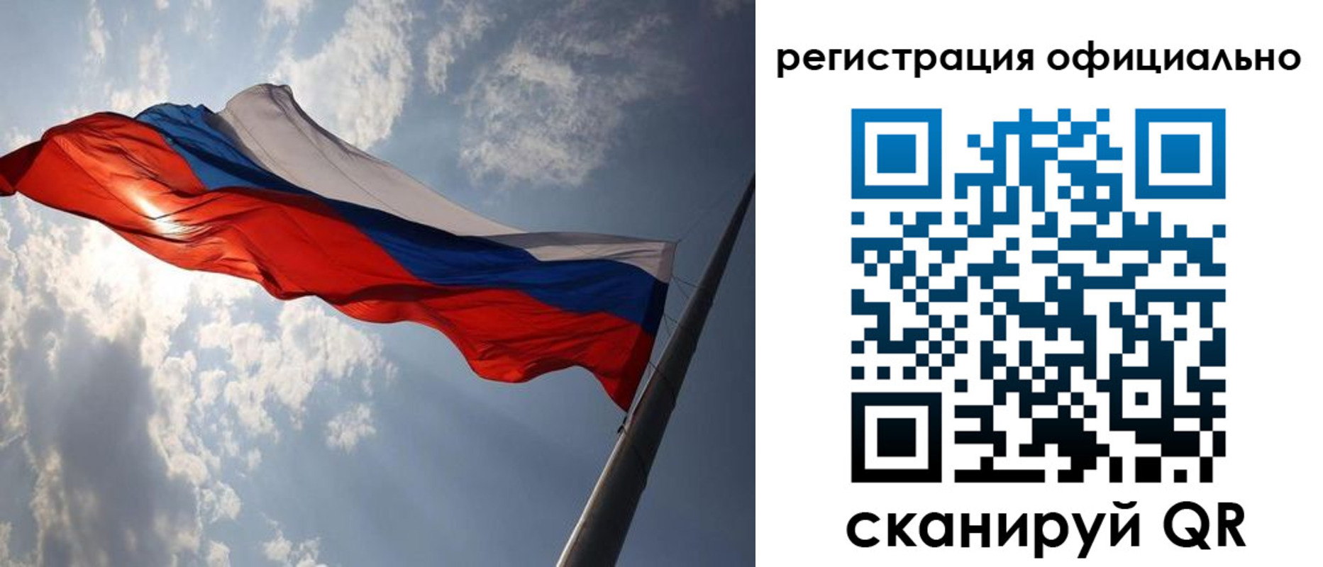 прописка регистрация в Лангепасе