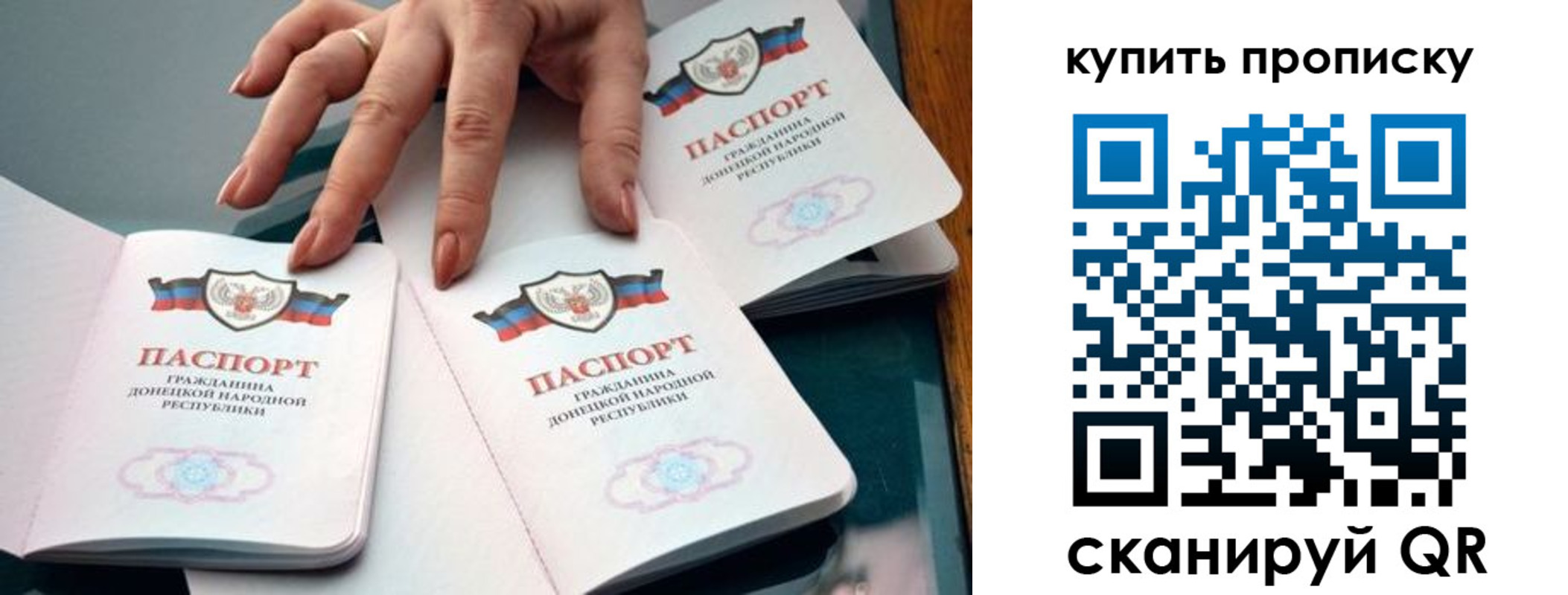 где прописаться в Лангепасе